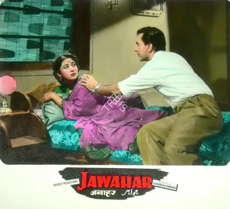 Lekhraj Bhakri (Producer), Jawahar, 1960, Lobby Card