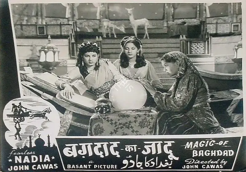 John Cavas (Director), Baghdad Ka Jadu, 1956, Lobby Card