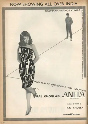 Raj Khosla (Producer), Anita, 1967, Advertisement