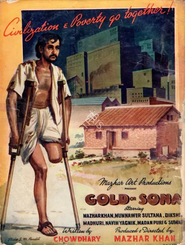 Baburao Patel (Editor), Filmindia, 1946, Magazine