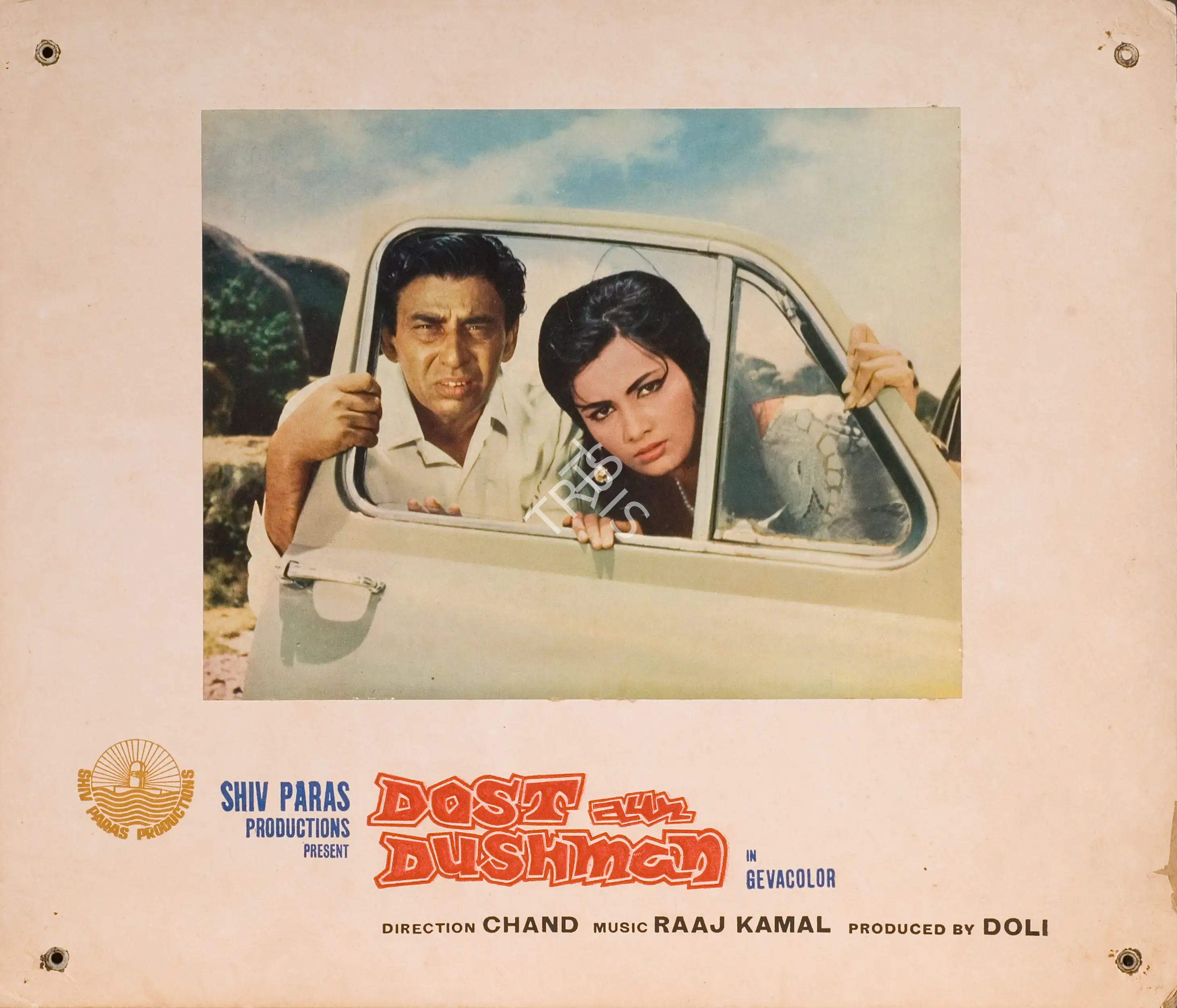 Doli (Producer), Dost Aur Dushman, 1971, Photographic Still Mounted on Lobby Card