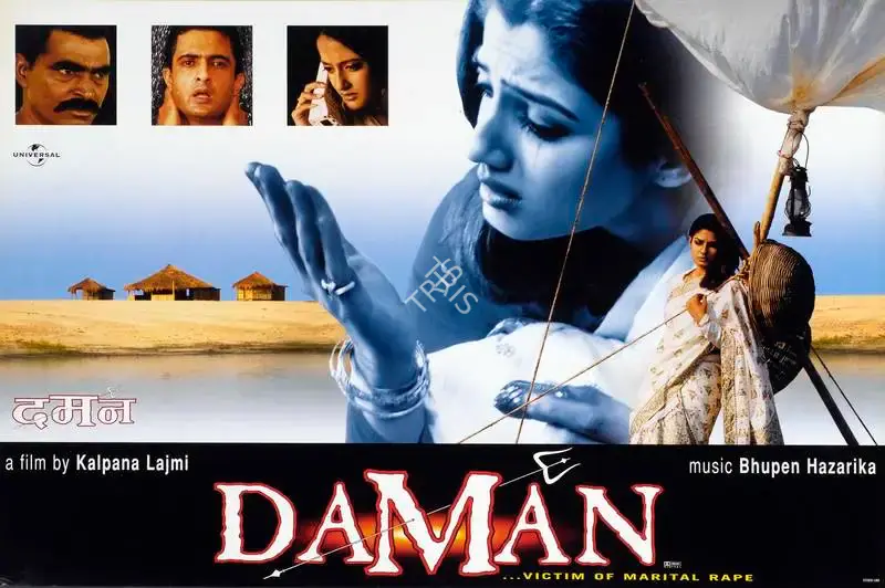Kalpana Lajmi (Director), Daman, 2001, Lobby Card