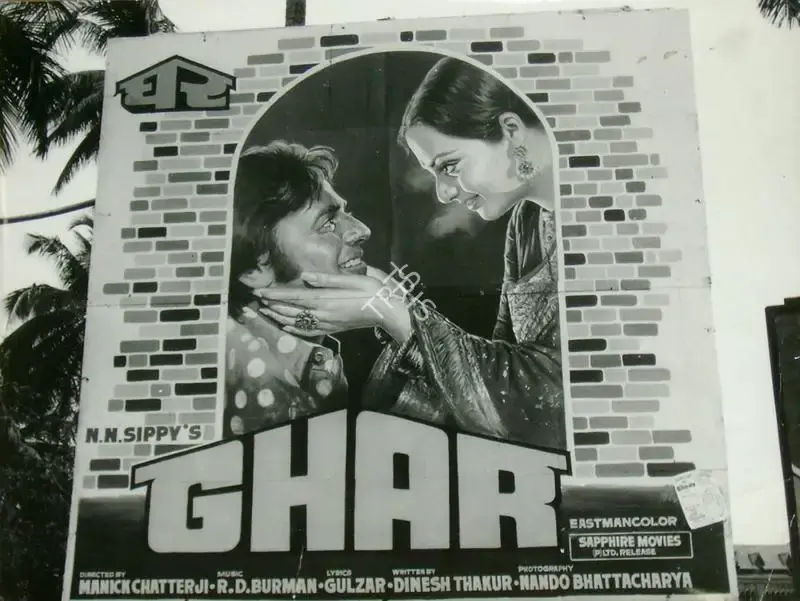 Nando Bhattacharya (Cinematographer), Ghar, 1978, Lobby Card