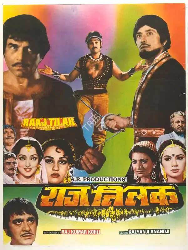 Anil Suri (Producer), Raaj Tilak, 1984, Full Sheet Poster