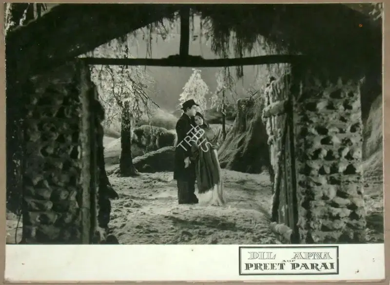 Josef Wirsching (Cinematographer), Dil Apna Aur Preet Parai, 1960, Lobby Card