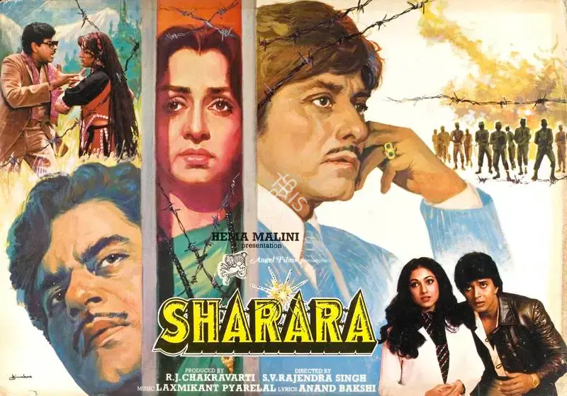 R.J. Chakravarti (Producer), Sharara, 1984, Lobby Card