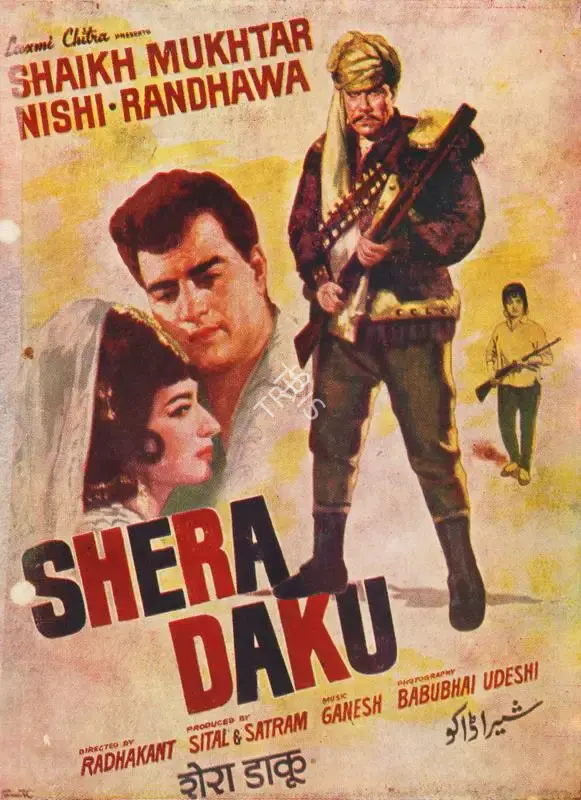 Satram (Producer), Shera Daku, 1966, Song-Synopsis Booklet