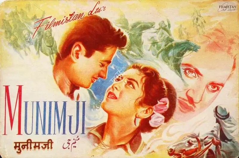 Subodh Kumar (Director), Munimji, 1955, Song-Synopsis Booklet