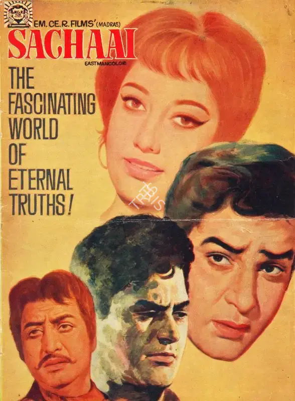 Chander Sadanah (Producer), Sachai Ki Taqat, 1989, Song-Synopsis Booklet