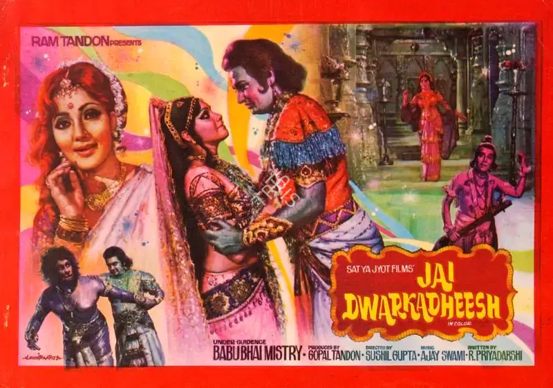 Gopal Tandon (Producer), Jai Dwarkadheesh, 1977, Song-Synopsis Booklet