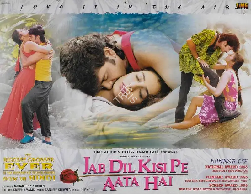 Nagarjuna (Producer), Jab Dil Kisi Pe Aata Hai, 1997, Lobby Card