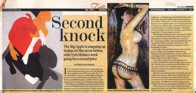 Georgina L. Maddox (Reporter), Second Knock, 2005, Newspaper clipping