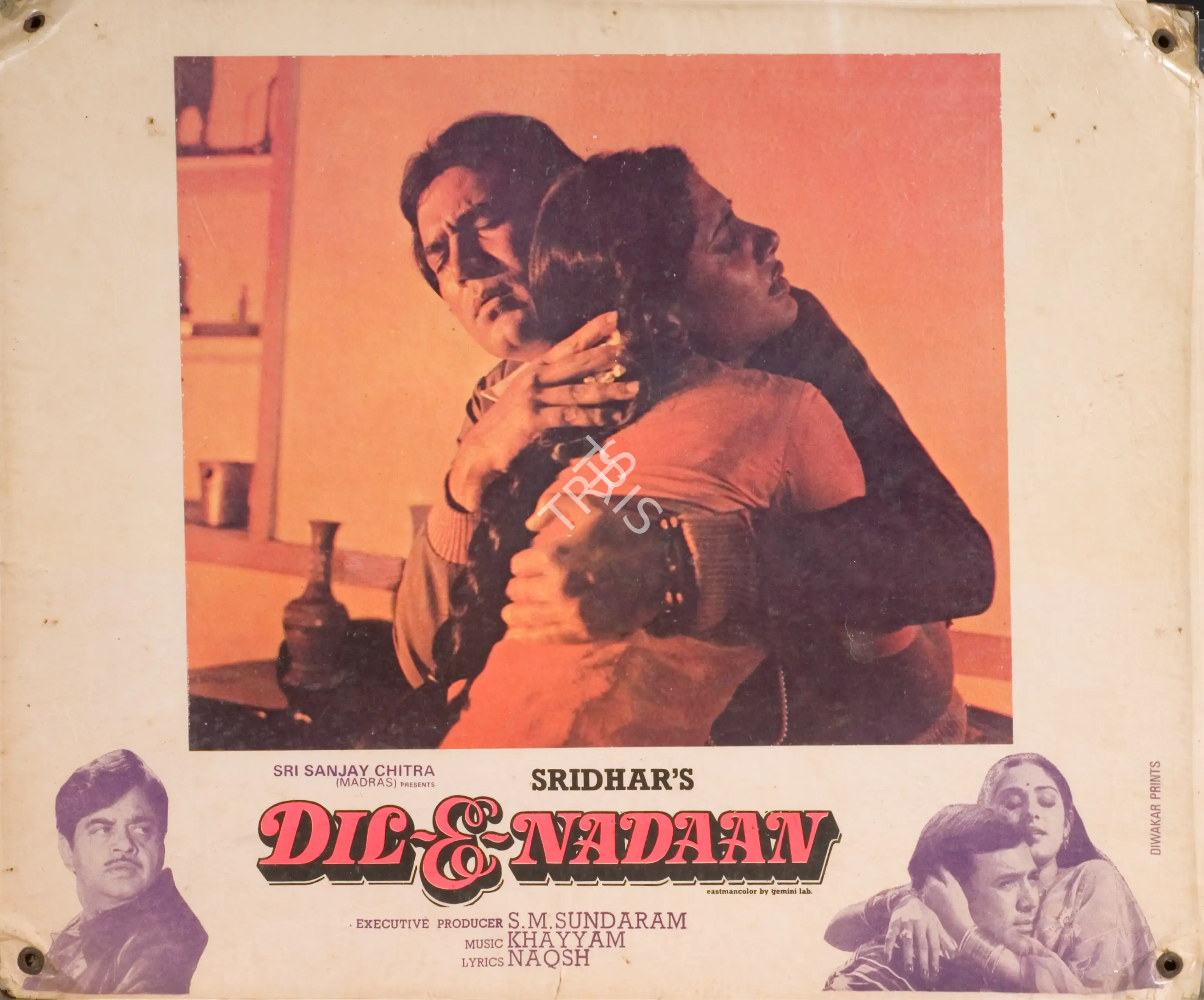 S.M. Sundaram (Producer), Dil E Nadaan, 1981, Photographic Still Mounted on Lobby Card
