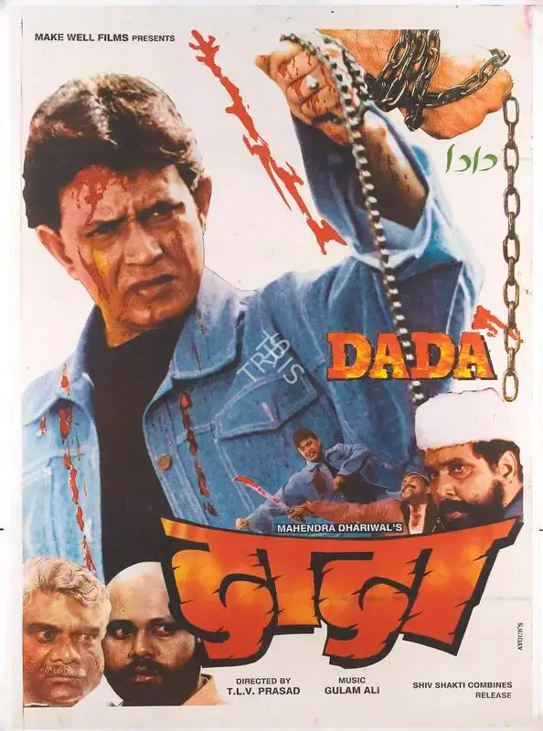 Mahendra Dhariwal (Producer), Dada, 1999, Full Sheet Poster