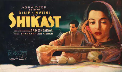 Shikast, Lyricist, 1953