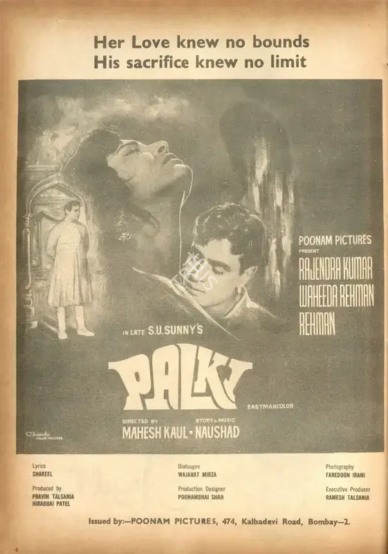 Poonam Pictures (Distributor), Palki, 1967, Advertisement