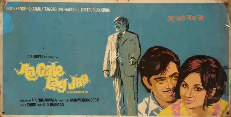 A.K. Nadiadwala (Producer), Aa Gale Lag Jaa, 1973, Showcard