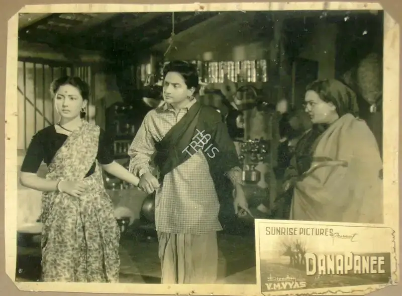V.M. Vyas (Director), Dana Pani, 1953, Lobby Card