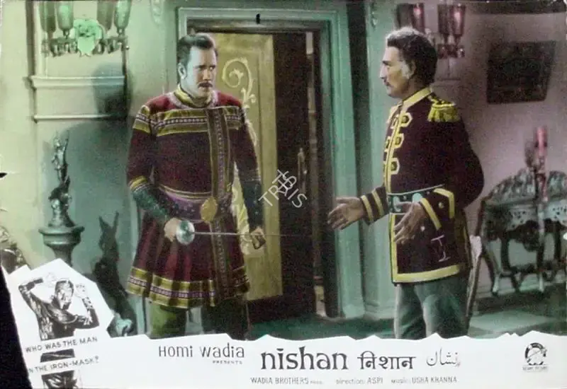 Anant Wadadeker (Cinematographer), Nishan, 1965, Lobby Card