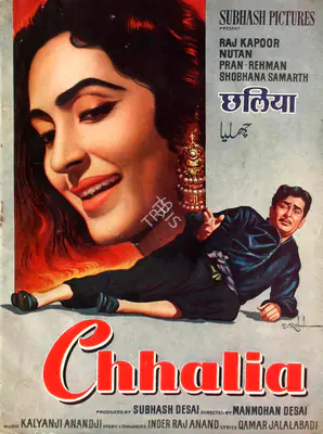 Subhash Desai (Producer), Chhalia, 1960, Song-Synopsis Booklet