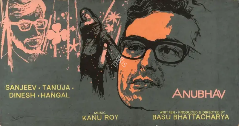 Basu Bhattacharya (Producer), Anubhav, 1971, Showcard
