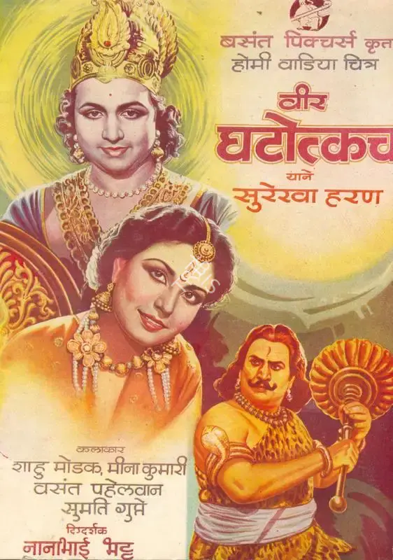 Homi Wadia (Producer), Vir Ghatotkachh, 1949, Song-Synopsis Booklet