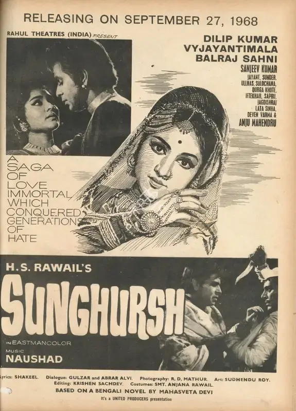 H.S. Rawail (Producer), Sunghursh, 1968, Advertisement
