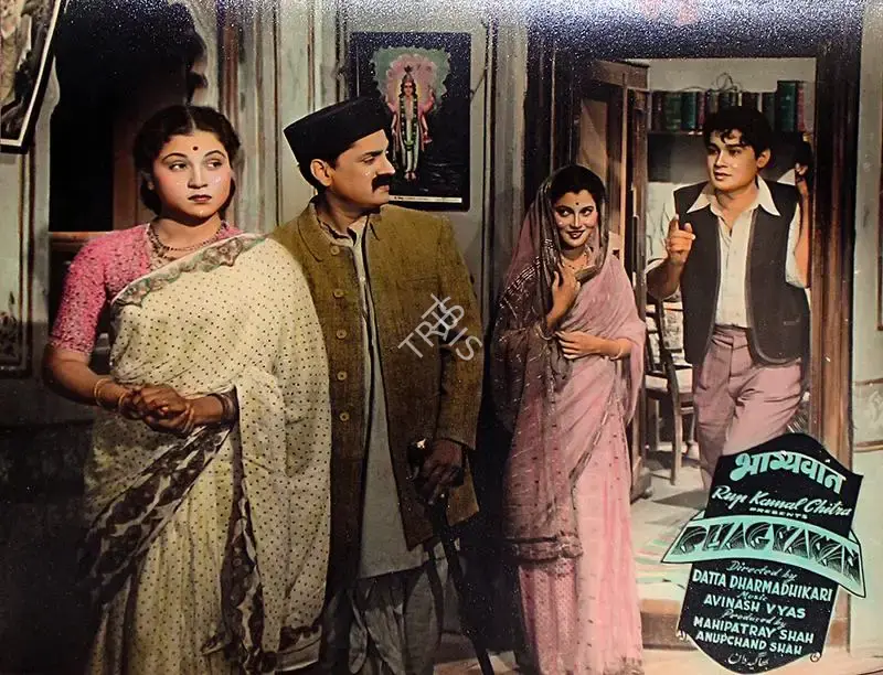 E. Mahmood (Cinematographer), Bhagyawan, 1953, Lobby Card
