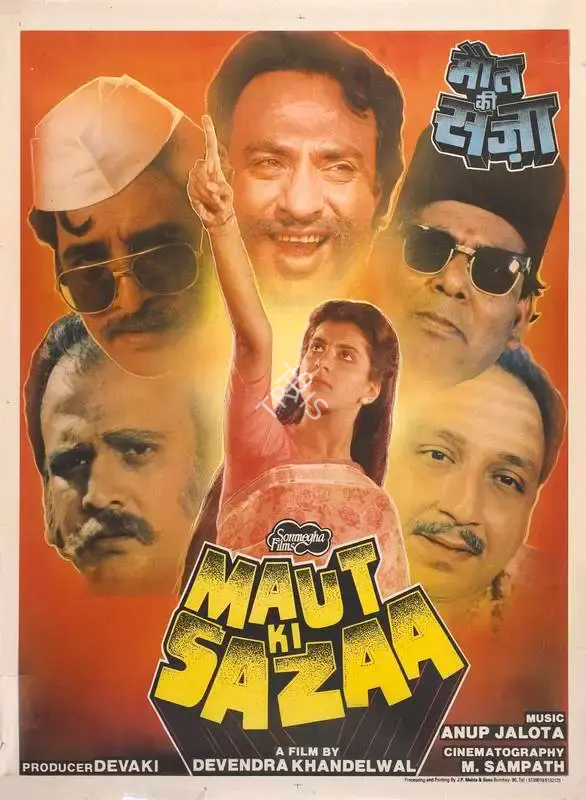 Devaki (Producer), Maut Ki Sazaa, 1989, Full Sheet Poster