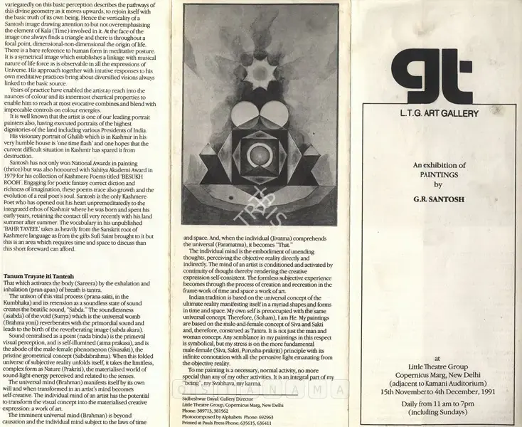 G.R. Santosh (Artist), G.R. Santosh, 1991, Solo Exhibition Invitation