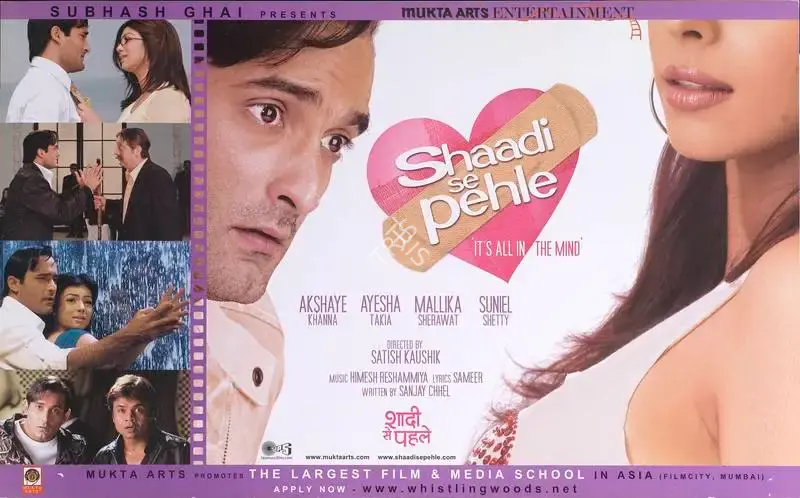 Subhash Ghai (Producer), Shaadi Se Pehle, 2006, Lobby Card