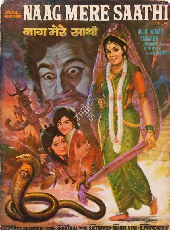 K.G. Bhatt (Producer), Naag Mere Saathi, 1973, Song-Synopsis Booklet