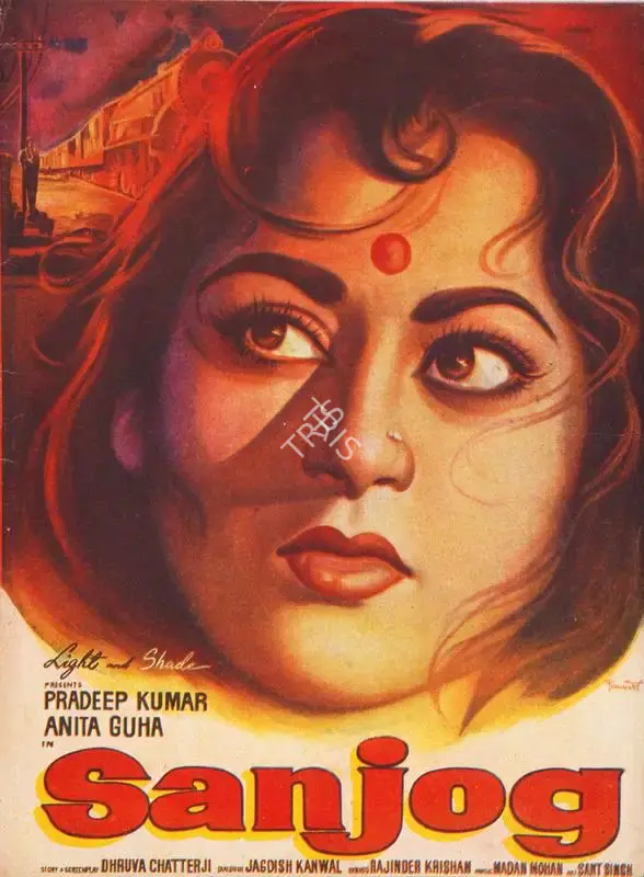 Om Prakash (Producer), Sanjog, 1961, Song-Synopsis Booklet