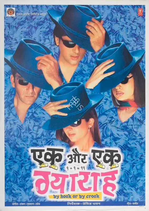 Subhash Ghai (Producer), Ek Aur Ek Gyarah By Hook Or By Crook, 2003, Full Sheet Poster