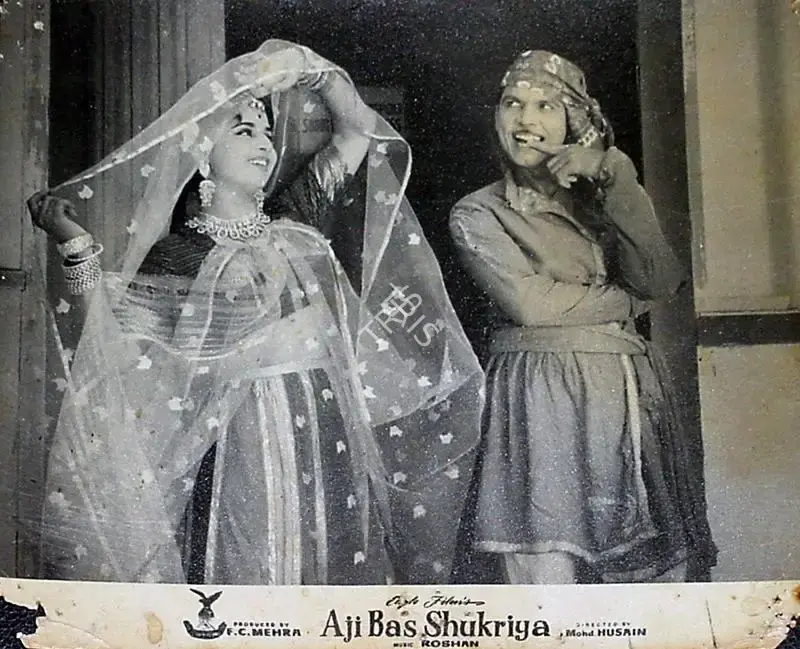F.C. Mehra (Producer), Aji Bas Shukriya, 1958, Lobby Card