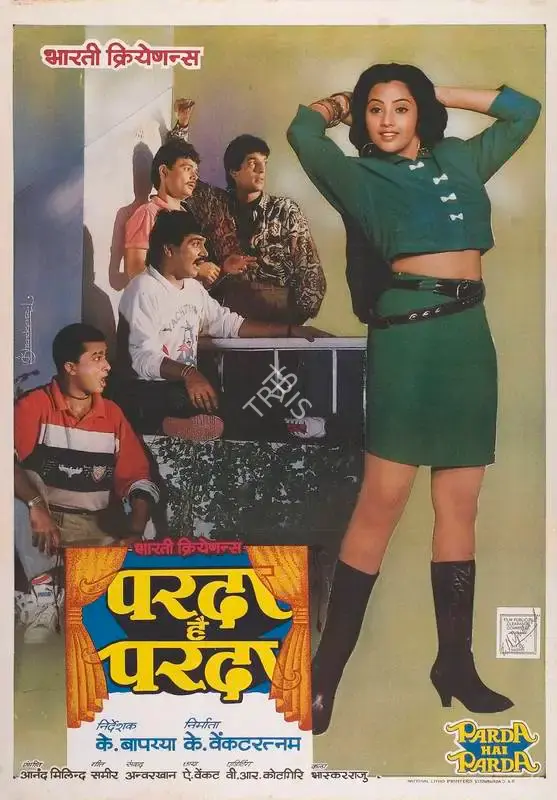K.Venkata Ratnam (Producer), Parda Hai Parda, 1992, Full Sheet Poster