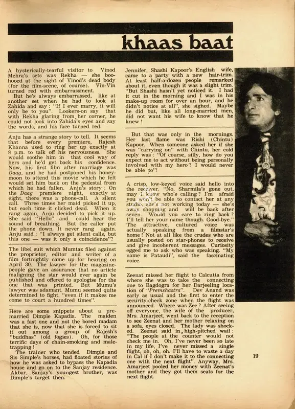 Khaas Baat, 1973, Column