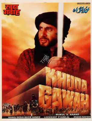 Nazir Ahmed (Producer), Khuda Gawah, 1992, Song-Synopsis Booklet
