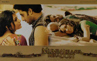 Vishal Nihalani (Producer), Mumbai Se Aaya Mera Dost, 2003, Lobby Card