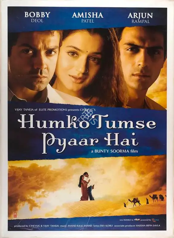 Vijay Taneja (Producer), Hum Ko Tumse Pyar Hai, 2006, Full Sheet Poster