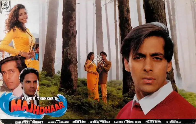 Pravin Thakkar (Producer), Majhdhaar, 1996, Lobby Card
