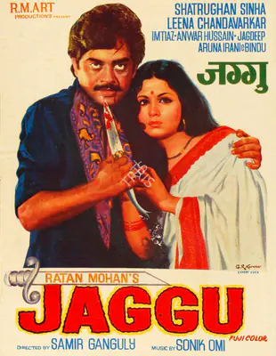 Ratan Mohan (Producer), Jaggu, 1975, Song-Synopsis Booklet