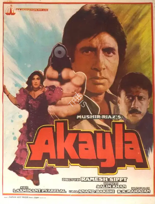 Mushir (Producer), Akayla, 1991, Full Sheet Poster