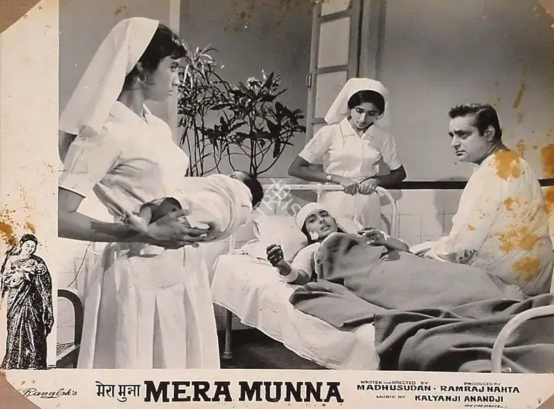 Ramraj Nahta (Producer), Mera Munna, 1967, Lobby Card