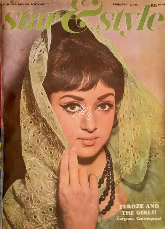 Gulshan Ewing (Editor), Star & Style, 1971, Magazine