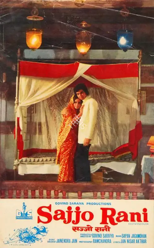 Govind Saraiya (Producer), Sajjo Rani, 1976, Song-Synopsis Booklet