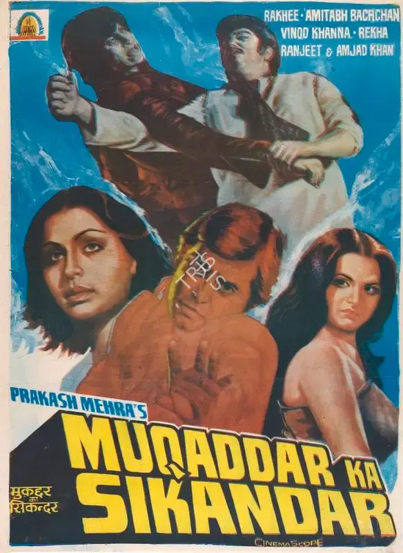 Prakash Mehra (Producer), Muqaddar Ka Sikandar, 1978, Full Sheet Poster