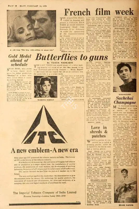Vijaya Nadkarni (Reviewer), Butterflies to Guns, 1970, Film Review