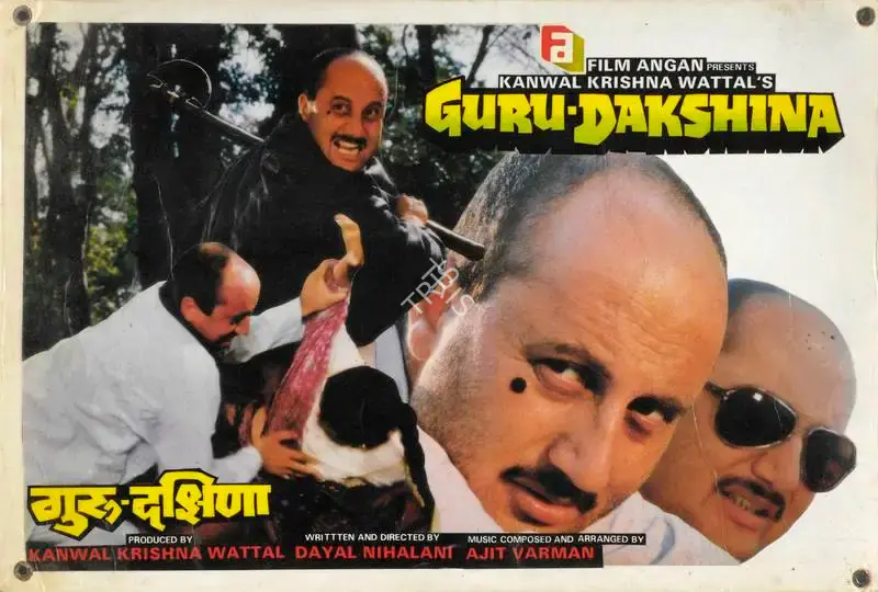 Kanwal Krishna Wattal (Producer), Guru Dakshina, 1989, Lobby Card