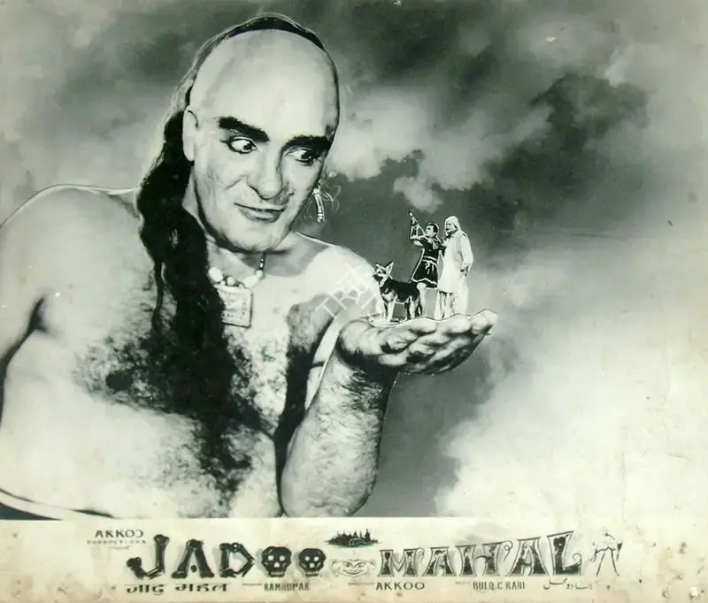 Ram Kumar (Producer), Jadoo Mahal, 1962, Lobby Card